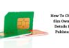 How To Check Sim Owner Details In Pakistan