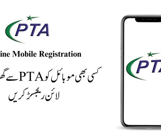 Register Mobile with PTA