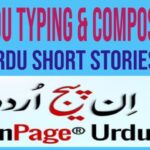 Inpage Free Download Full Version Inpage Free Download