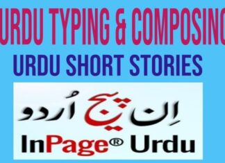 Inpage Free Download Full Version Inpage Free Download